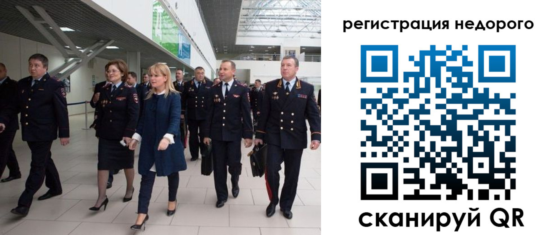 временная регистрация в Липецке