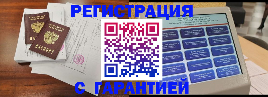 регистрация для школы в Липецке