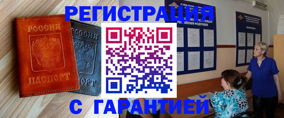 регистрация для школы в Липецке